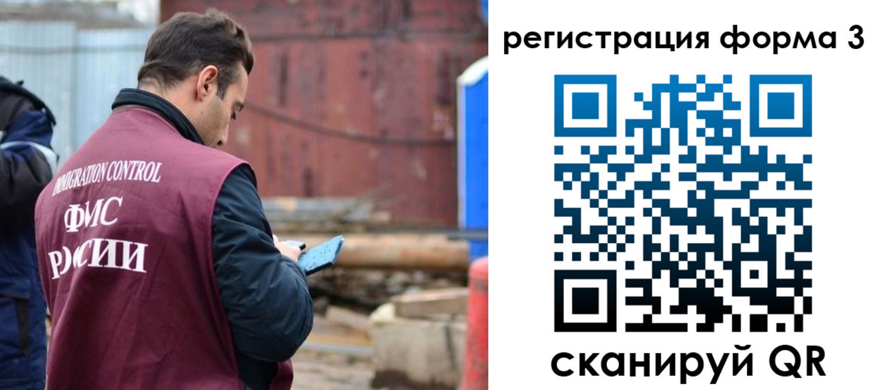 прописка поиск в Хотьково